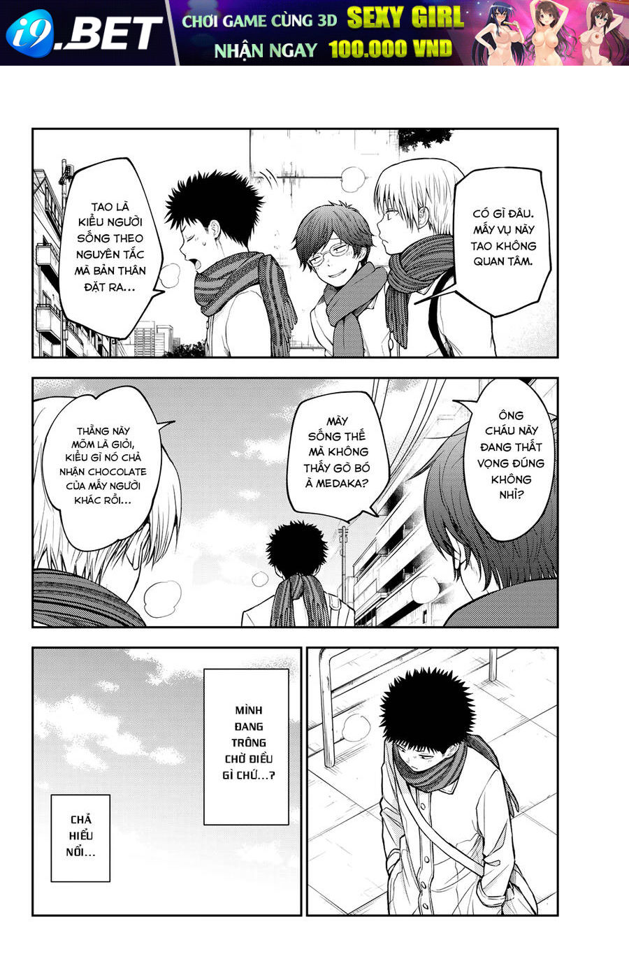 Kuroiwa Medaka Ni Watashi No Kawaii Ga Tsuujinai - Chapter 132 - Page 9