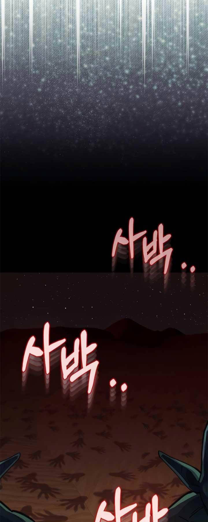 Thiên Tài Của Dòng Dõi Độc Nhất Vô Nhị - Chapter 67 - Page 20