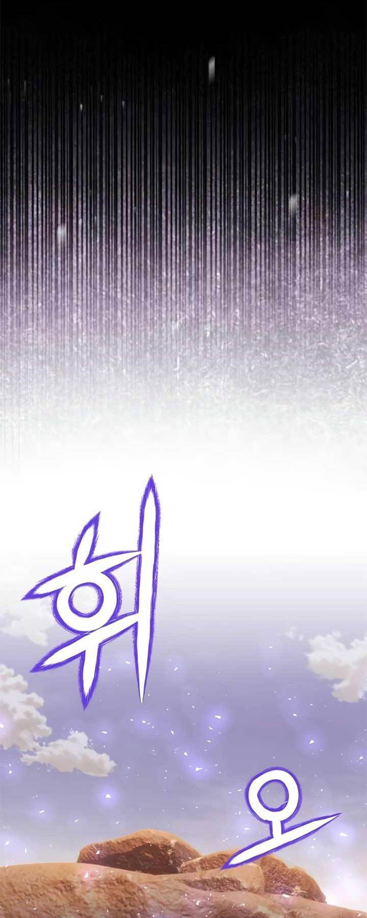 Thiên Tài Của Dòng Dõi Độc Nhất Vô Nhị - Chapter 67 - Page 9