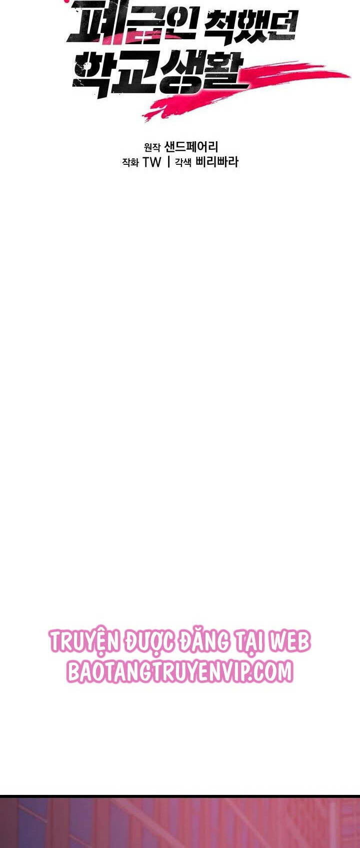 Giả Vờ Làm Kẻ Vô Dụng Ở Học Đường - Chapter 63 - Page 13