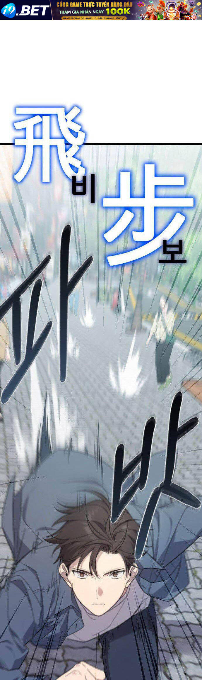 Thiên Ma Bấm Huyệt - Chapter 2 - Page 3