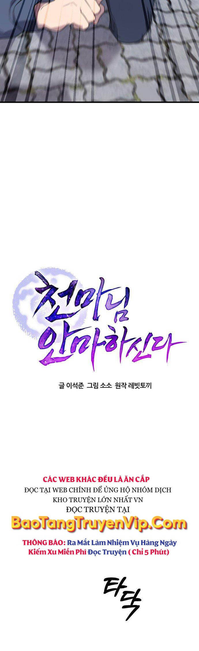 Thiên Ma Bấm Huyệt - Chapter 2 - Page 4