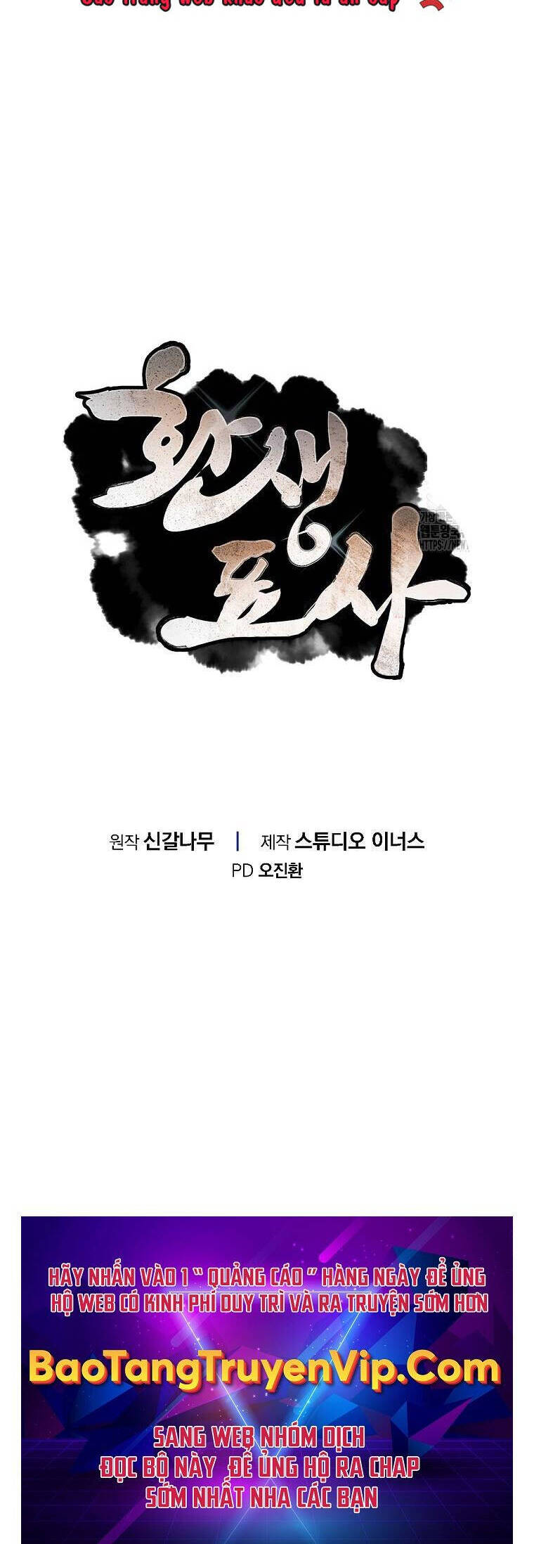 Chuyển Sinh Thành Tiêu Sư - Chapter 68 - Page 67