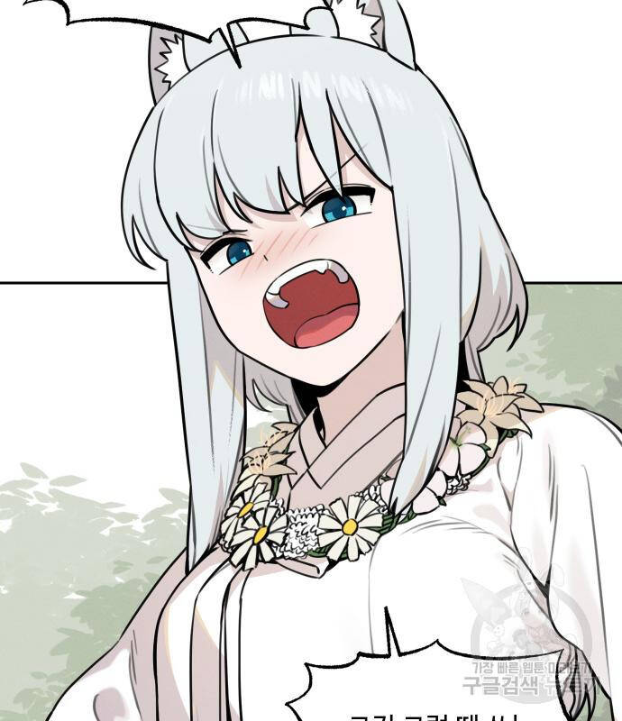 Hổ Đến Chơi Nhà - Chapter 94 - Page 13