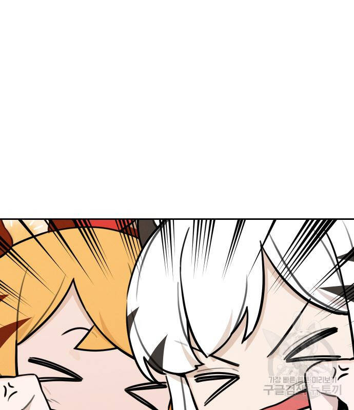 Hổ Đến Chơi Nhà - Chapter 94 - Page 23