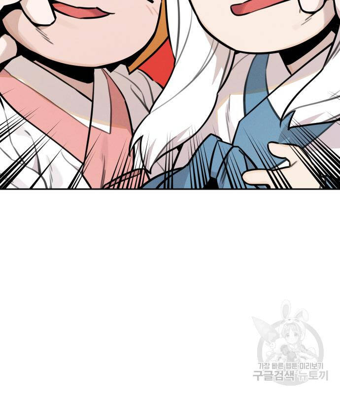 Hổ Đến Chơi Nhà - Chapter 94 - Page 24