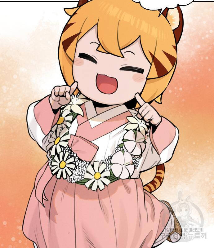 Hổ Đến Chơi Nhà - Chapter 94 - Page 25