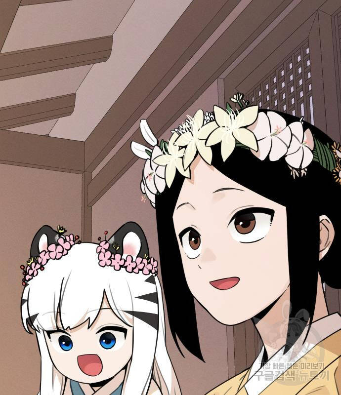 Hổ Đến Chơi Nhà - Chapter 94 - Page 42