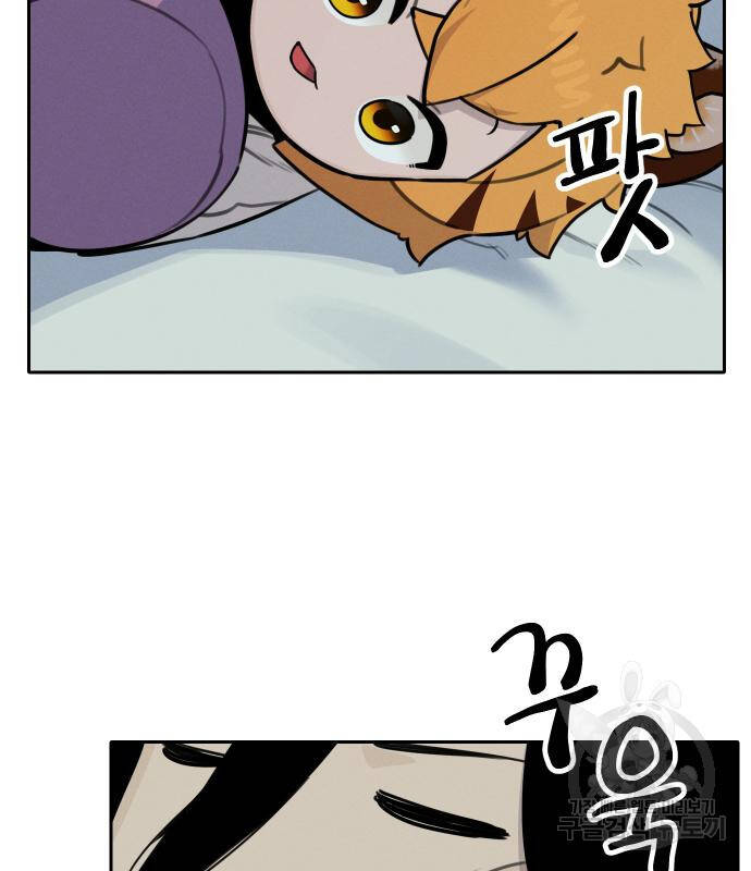 Hổ Đến Chơi Nhà - Chapter 94 - Page 60