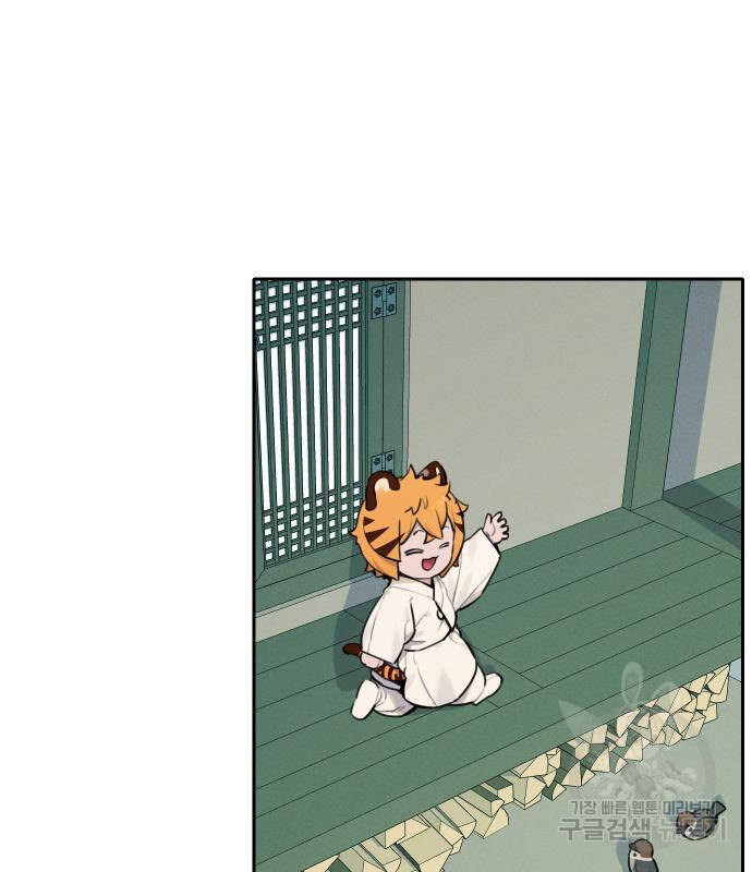 Hổ Đến Chơi Nhà - Chapter 94 - Page 63