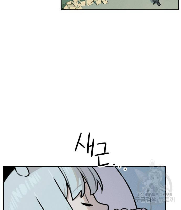 Hổ Đến Chơi Nhà - Chapter 94 - Page 64