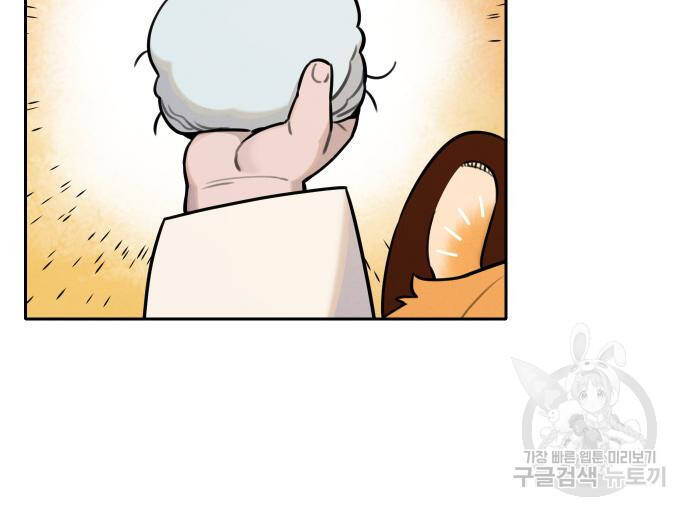 Hổ Đến Chơi Nhà - Chapter 94 - Page 68