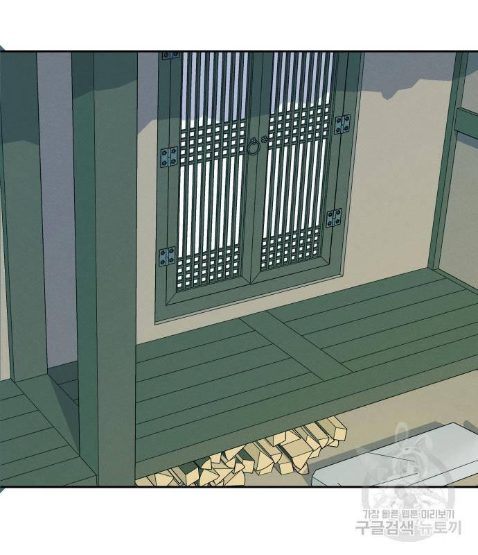 Hổ Đến Chơi Nhà - Chapter 94 - Page 74