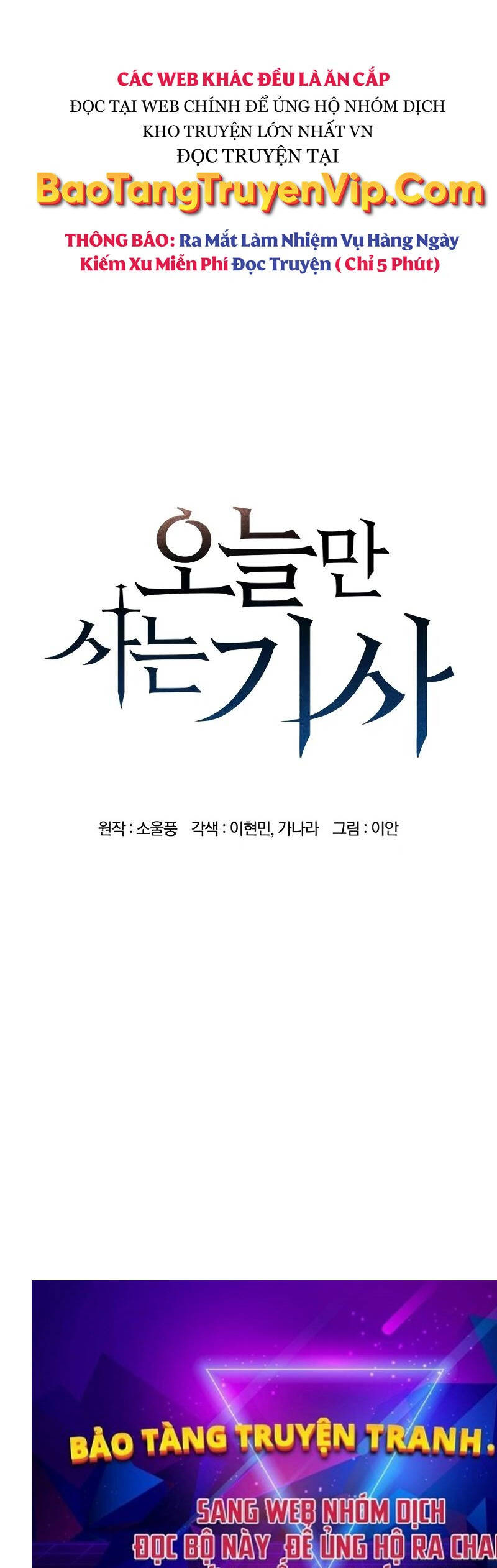 Hiệp Sĩ Sống Vì Ngày Hôm Nay - Chapter 1 - Page 66