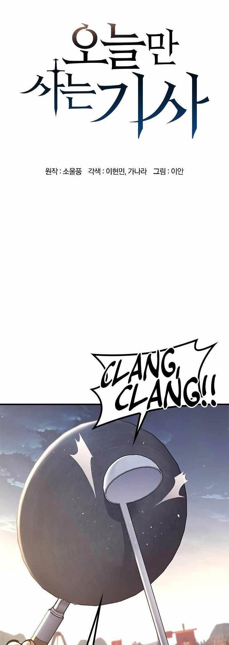 Hiệp Sĩ Sống Vì Ngày Hôm Nay - Chapter 3 - Page 32