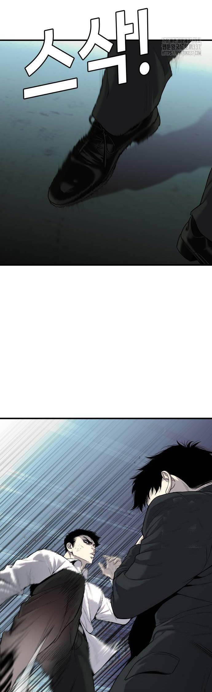 Đứa Con Báo Thù - Chapter 10 - Page 14