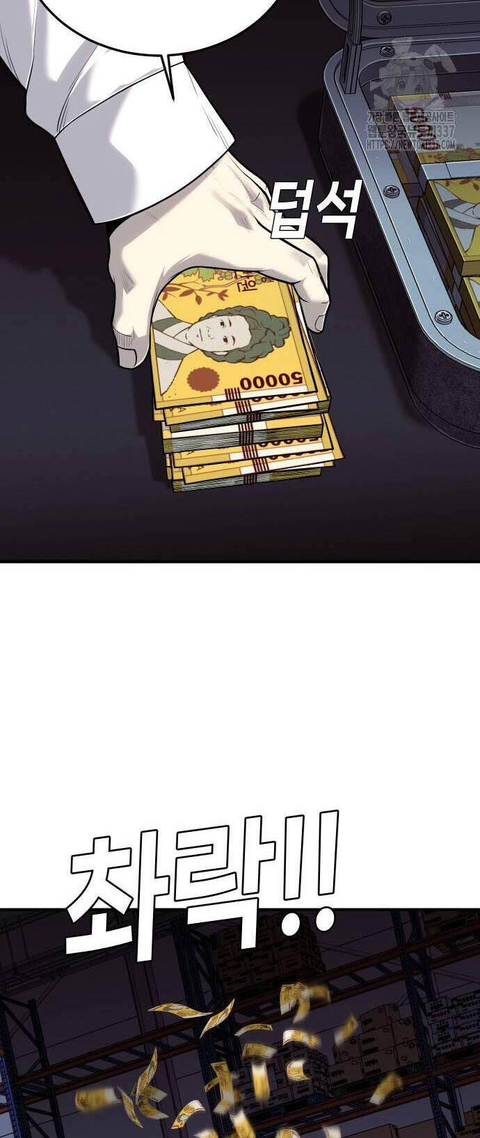 Đứa Con Báo Thù - Chapter 10 - Page 5