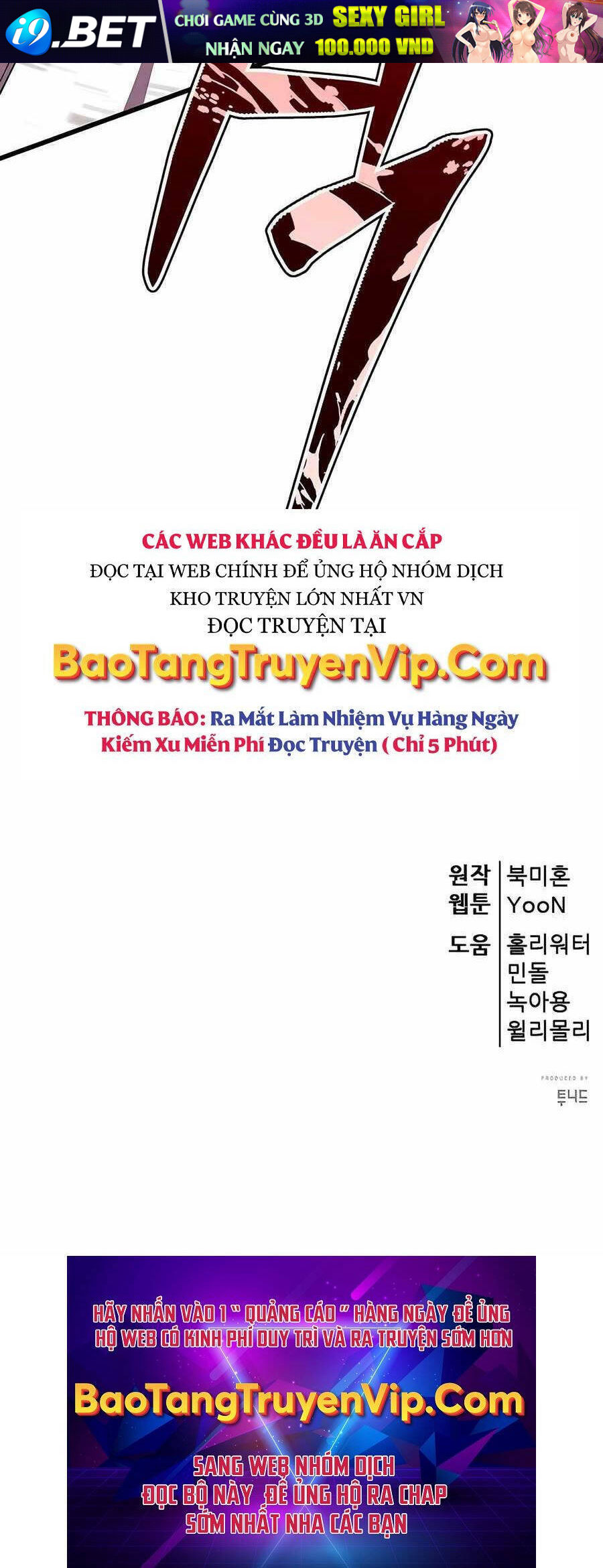 Thiên Hạ Đệ Nhất Đại Sư Huynh - Chapter 84 - Page 101