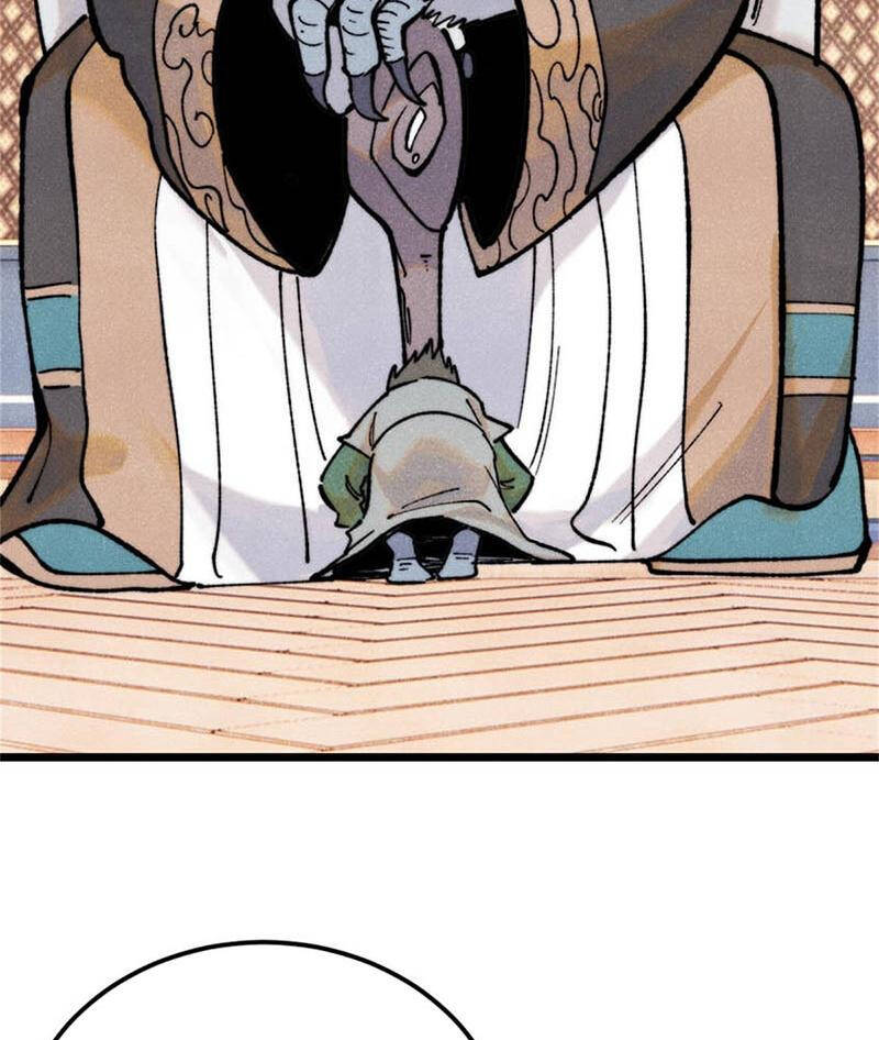 Vạn Cổ Tối Cường Tông - Chapter 329 - Page 57