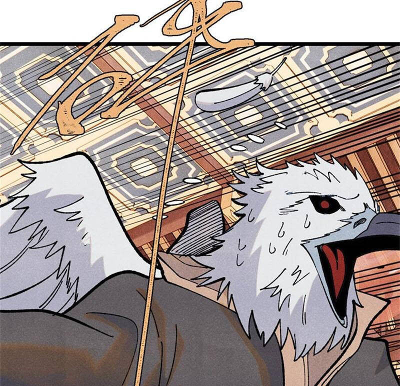 Vạn Cổ Tối Cường Tông - Chapter 329 - Page 71