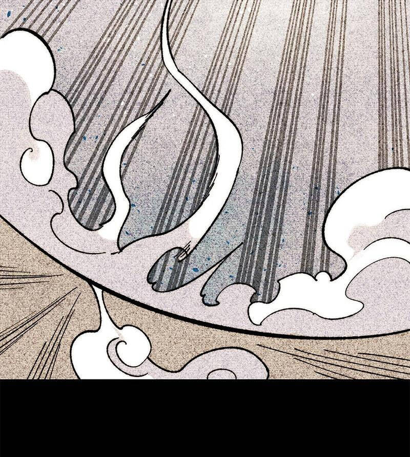 Vạn Cổ Tối Cường Tông - Chapter 330 - Page 21