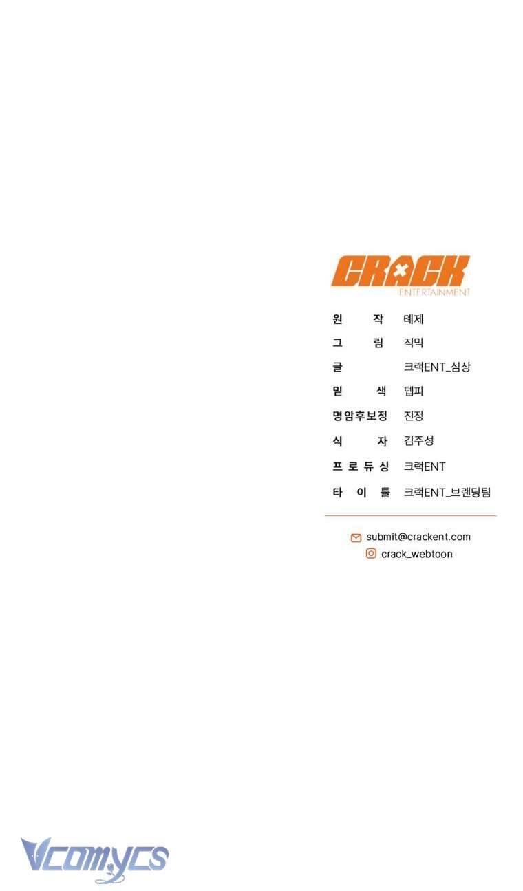 Hướng Dẫn Sinh Tồn Dành Cho Ranker - Chapter 27 - Page 73