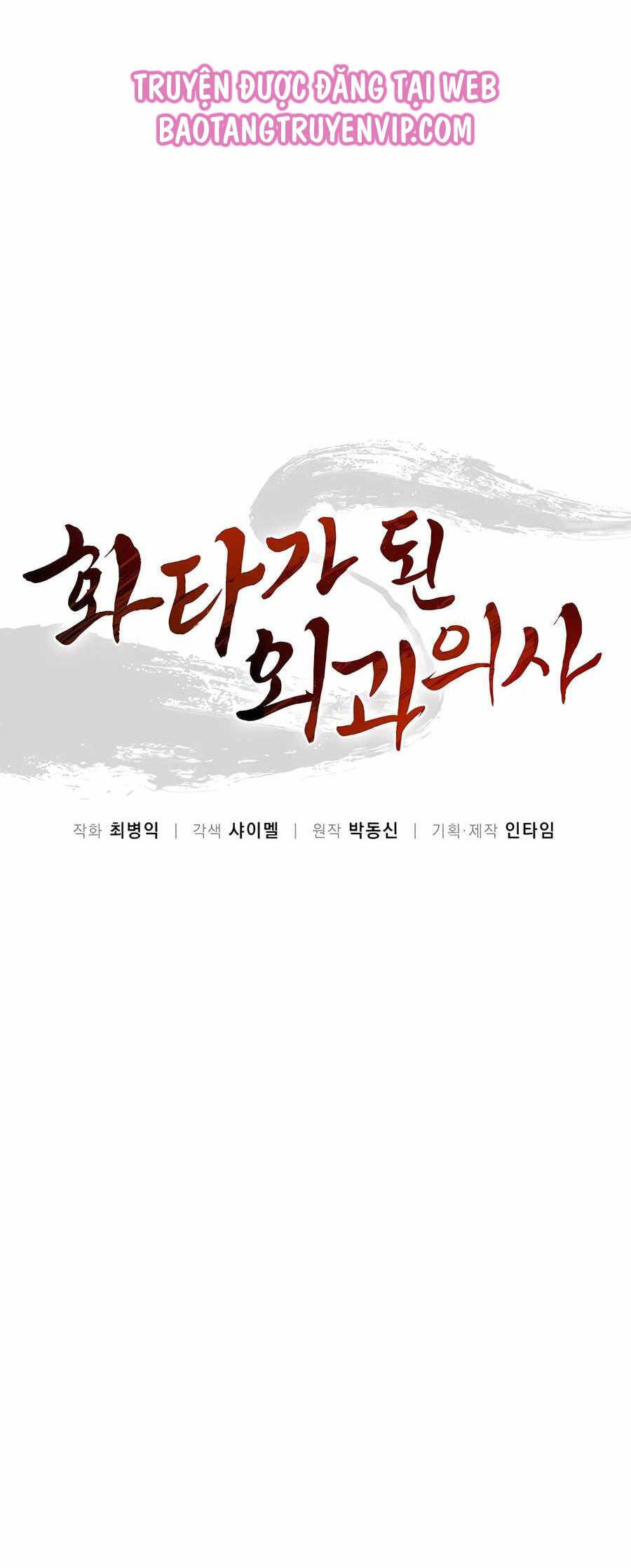 Trọng Sinh Thành Thần Y Thời Tam Quốc - Chapter 109 - Page 9