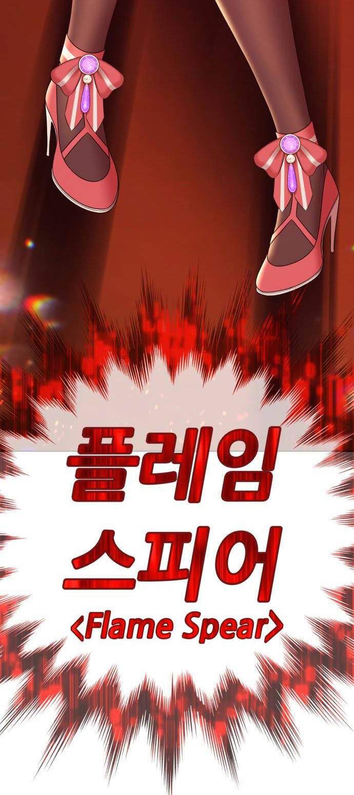 Gậy Gỗ Cấp 99+ - Chapter 94 - Page 142