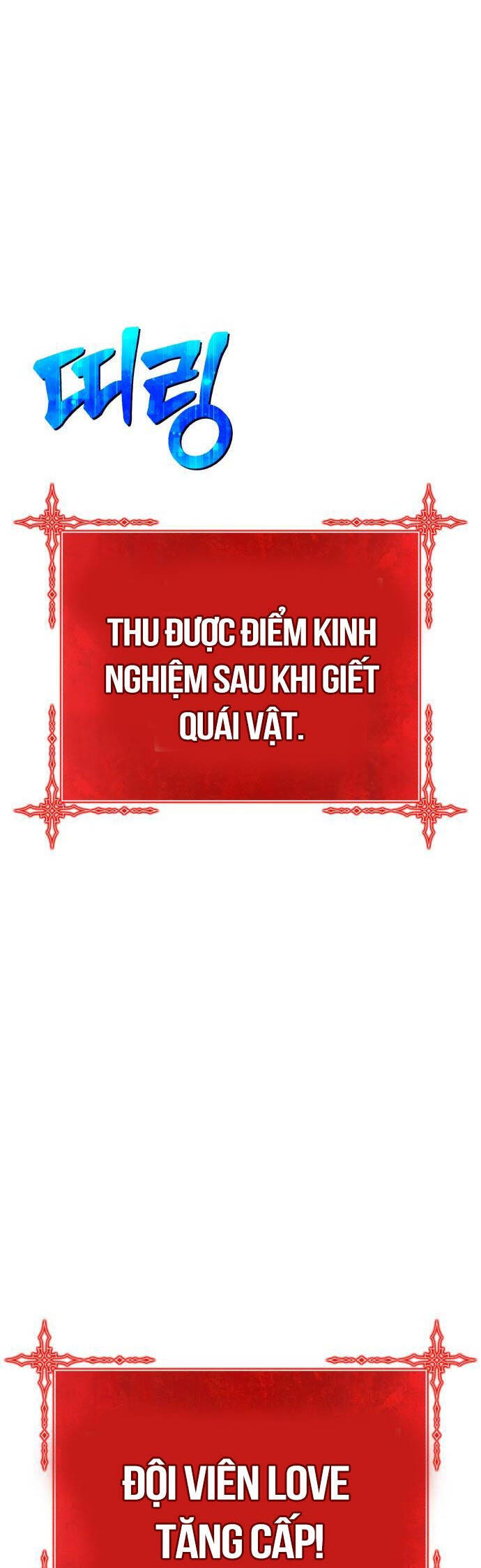 Gậy Gỗ Cấp 99+ - Chapter 94 - Page 158