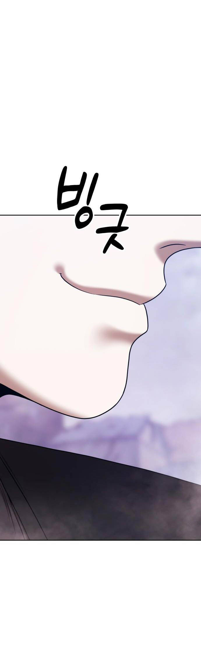 Gậy Gỗ Cấp 99+ - Chapter 94 - Page 16