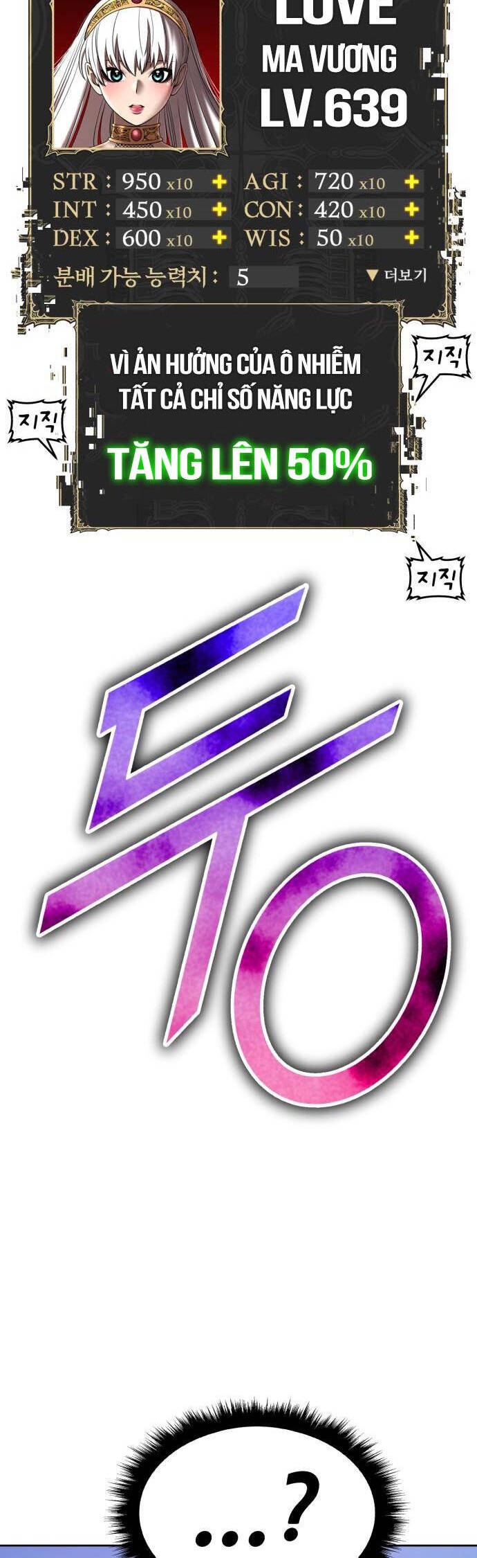 Gậy Gỗ Cấp 99+ - Chapter 94 - Page 169