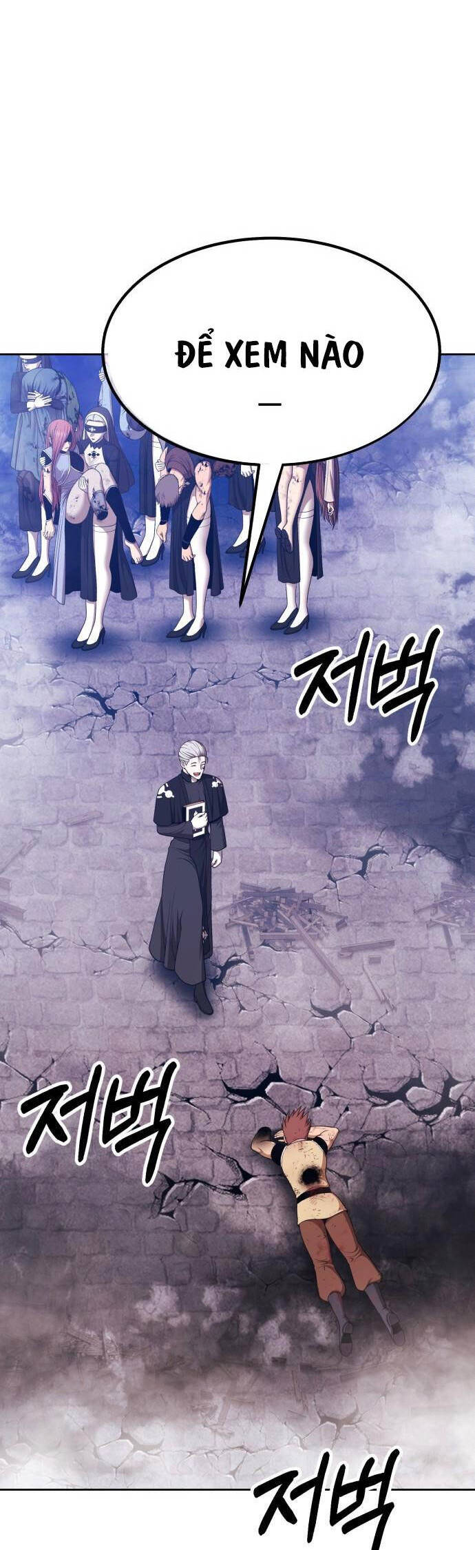 Gậy Gỗ Cấp 99+ - Chapter 94 - Page 17
