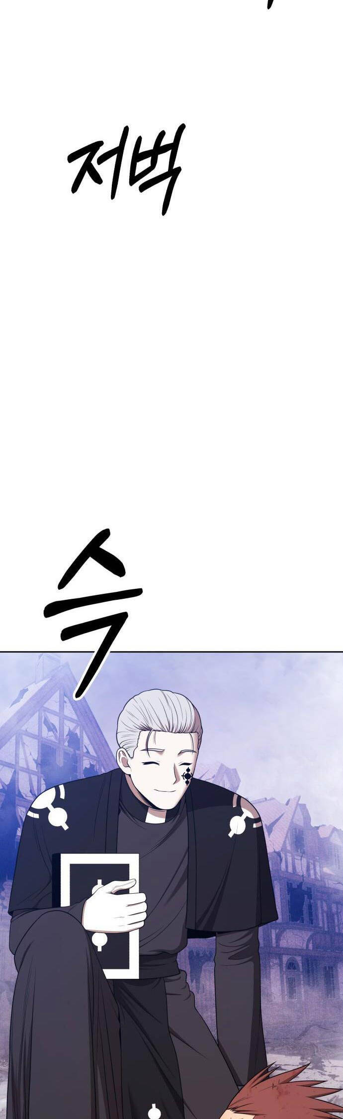 Gậy Gỗ Cấp 99+ - Chapter 94 - Page 18