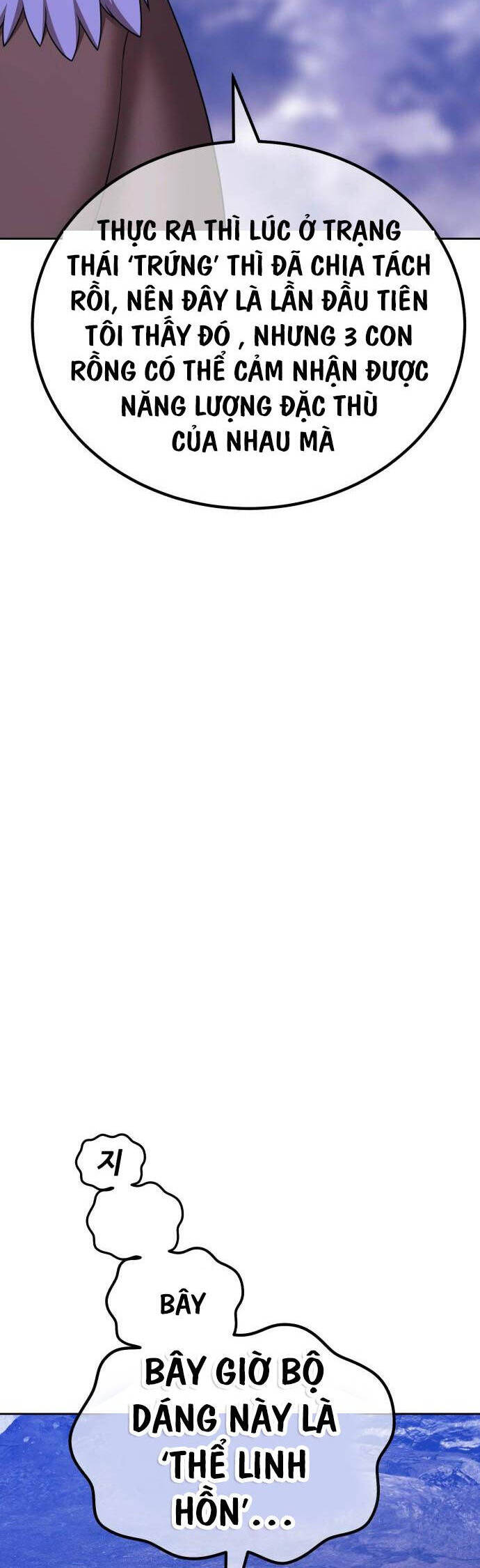 Gậy Gỗ Cấp 99+ - Chapter 94 - Page 199