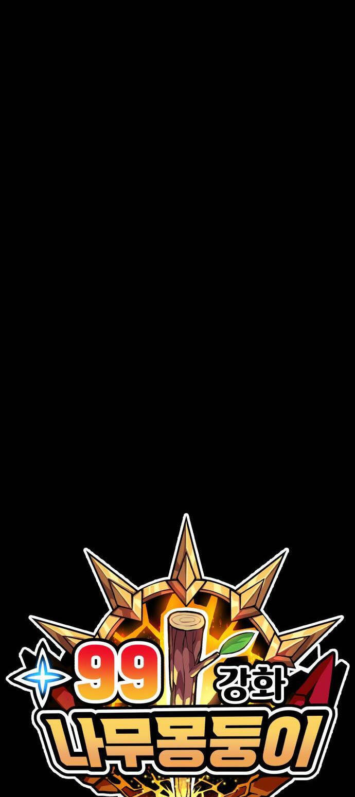 Gậy Gỗ Cấp 99+ - Chapter 94 - Page 226