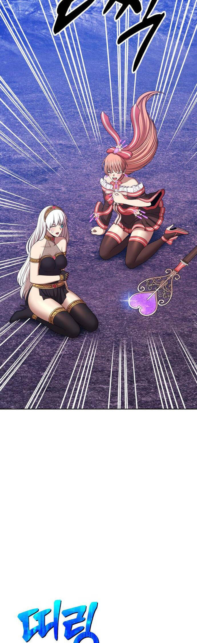 Gậy Gỗ Cấp 99+ - Chapter 94 - Page 91