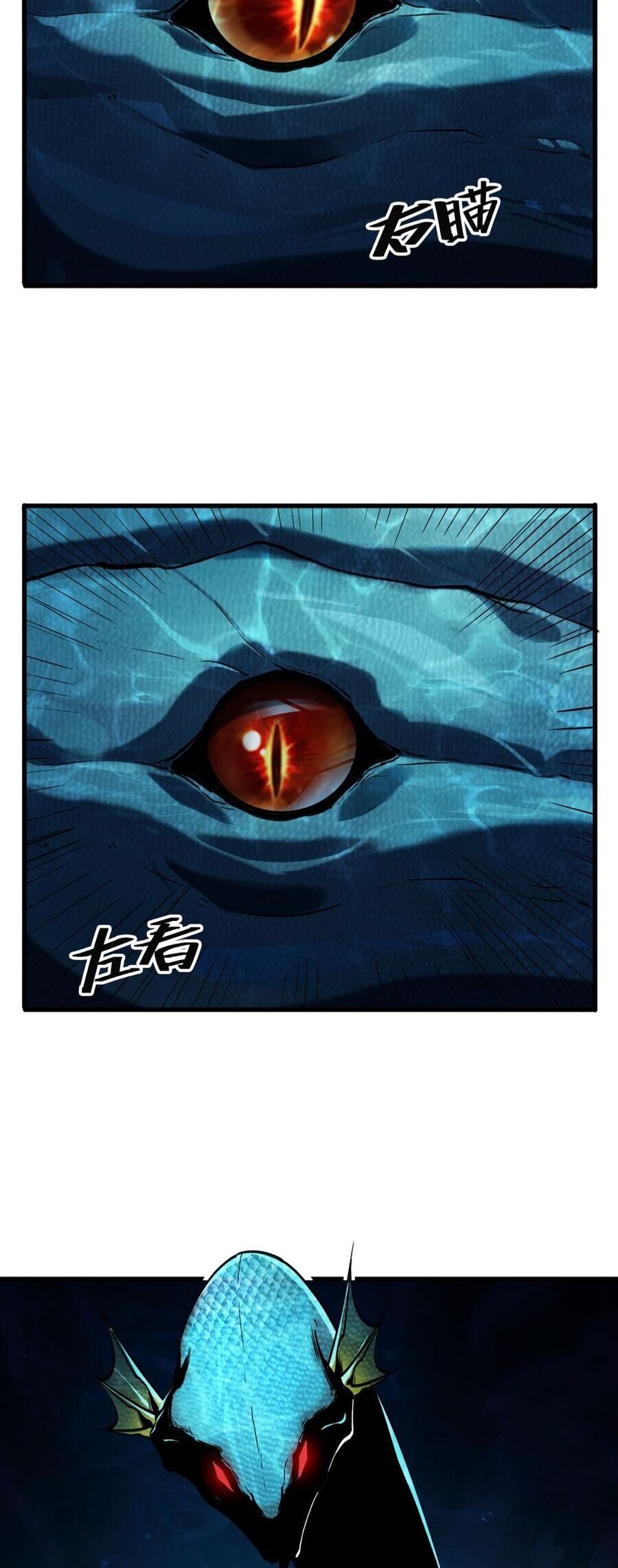 Linh Khí Khôi Phục: Từ Cá Chép Tiến Hoá Thành Thần Long - Chapter 4 - Page 10