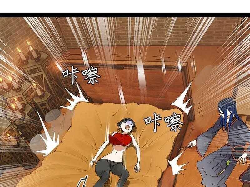 Chàng Rể Mạnh Nhất Lịch Sử - Chapter 189 - Page 107