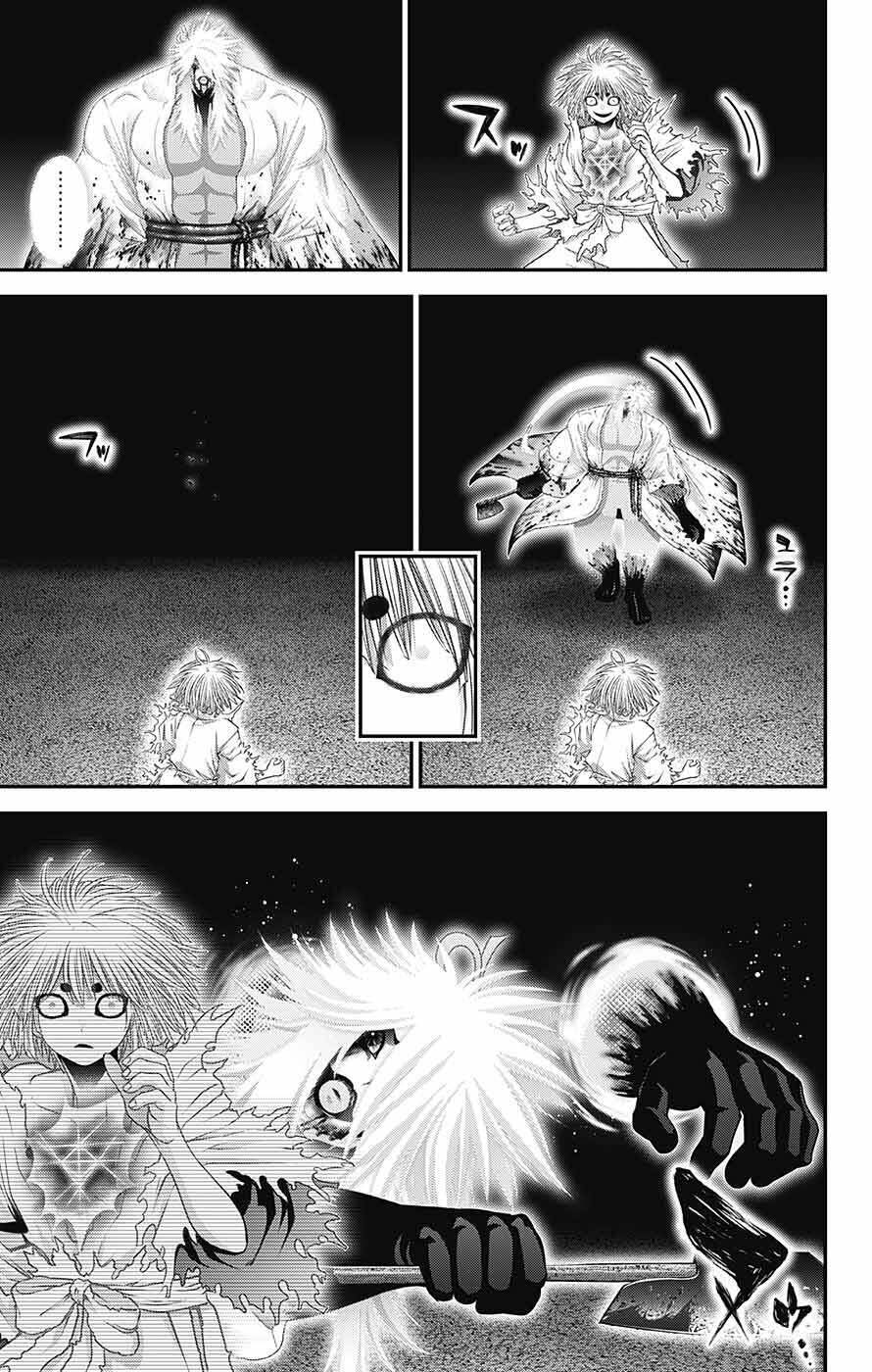 Dark Gathering Chapter 60 - Trang 21