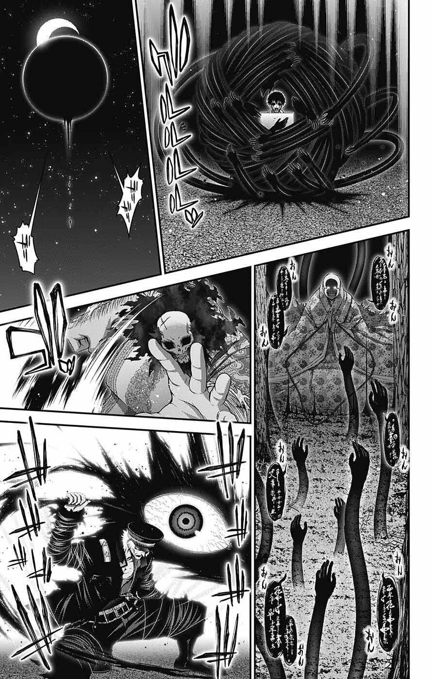 Dark Gathering Chapter 60 - Trang 37