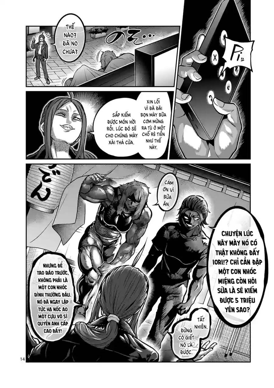 Isshou Senkin - Chapter 5 - Page 14