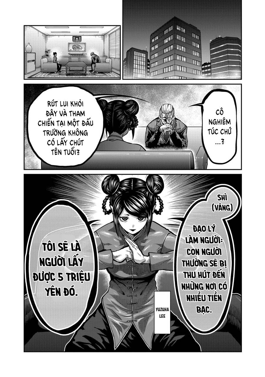 Isshou Senkin - Chapter 5 - Page 16
