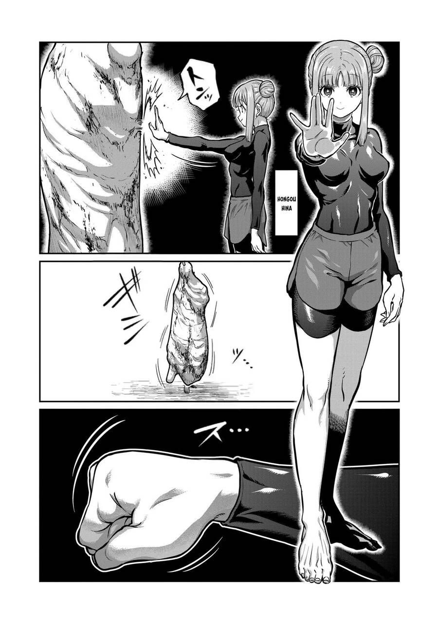 Isshou Senkin - Chapter 6 - Page 4