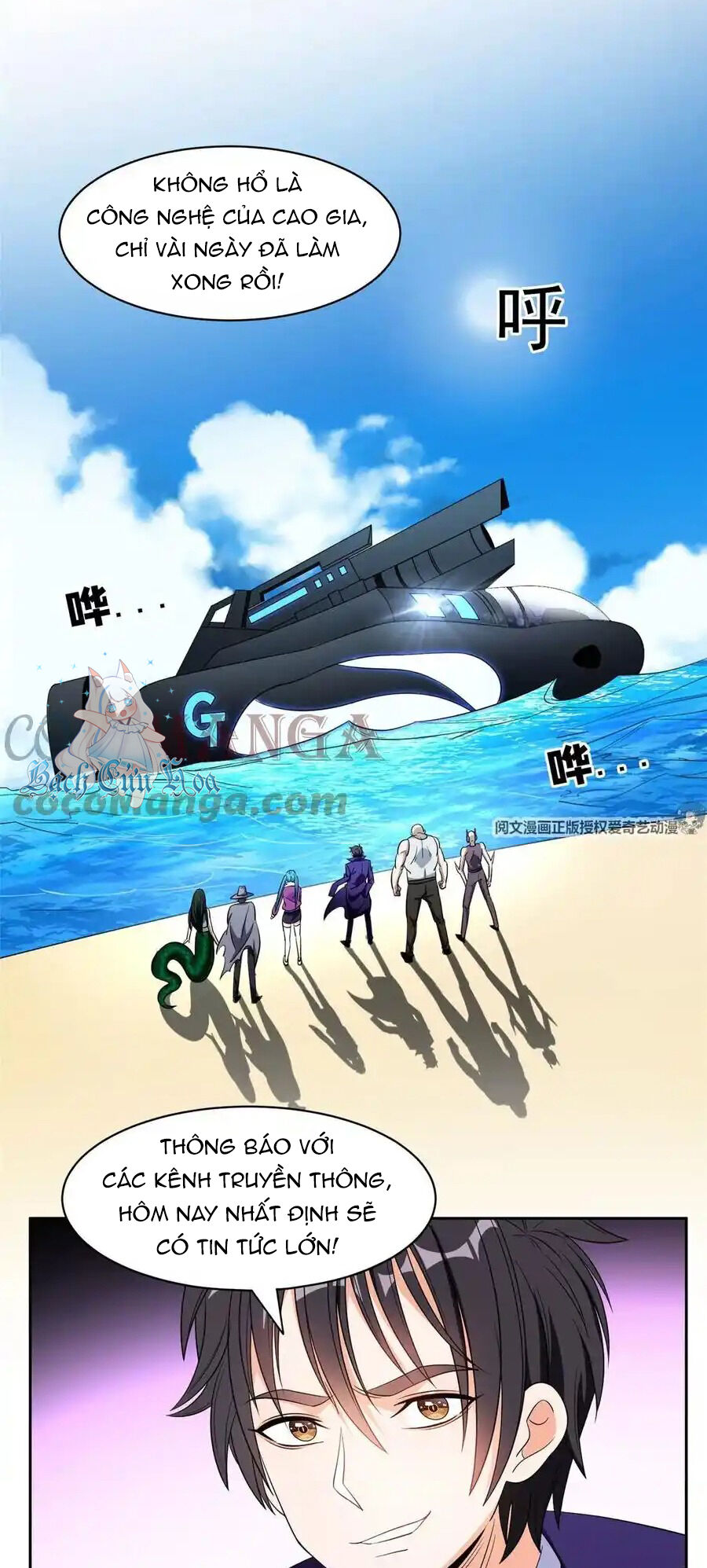 Trọng Sinh Chi Thần Cấp Bại Gia Tử - Chapter 86 - Page 16