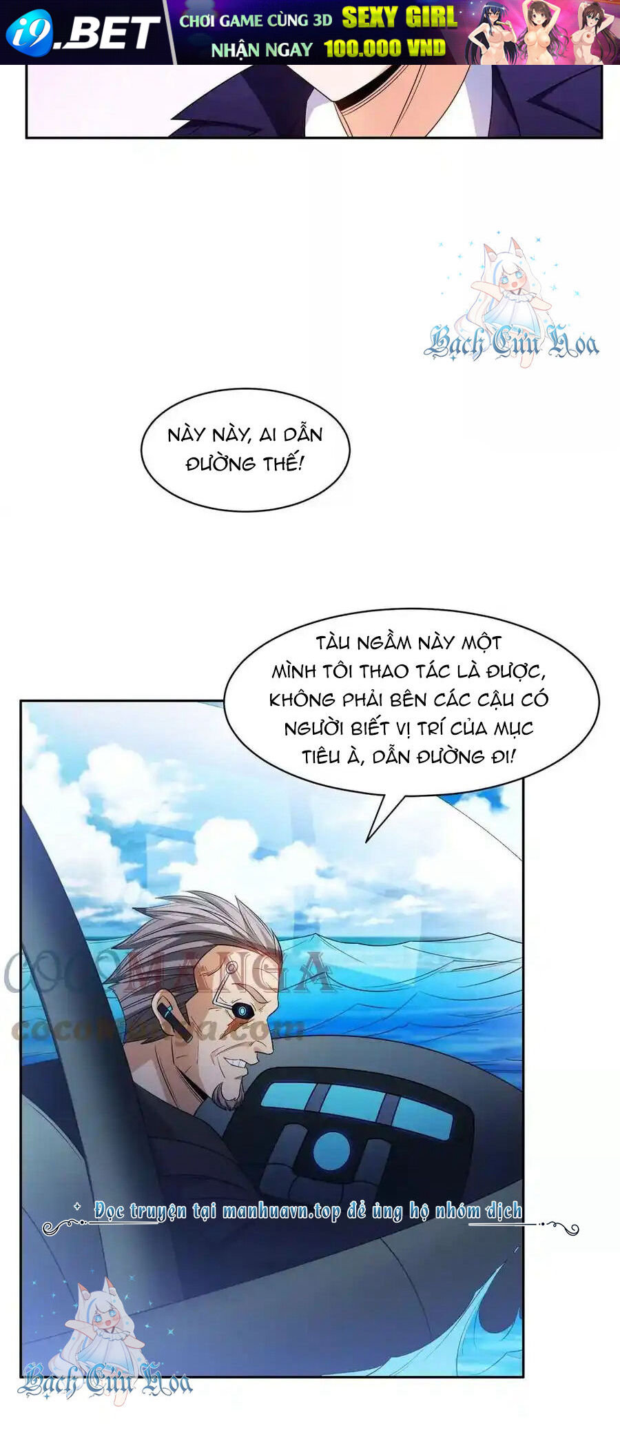 Trọng Sinh Chi Thần Cấp Bại Gia Tử - Chapter 86 - Page 17