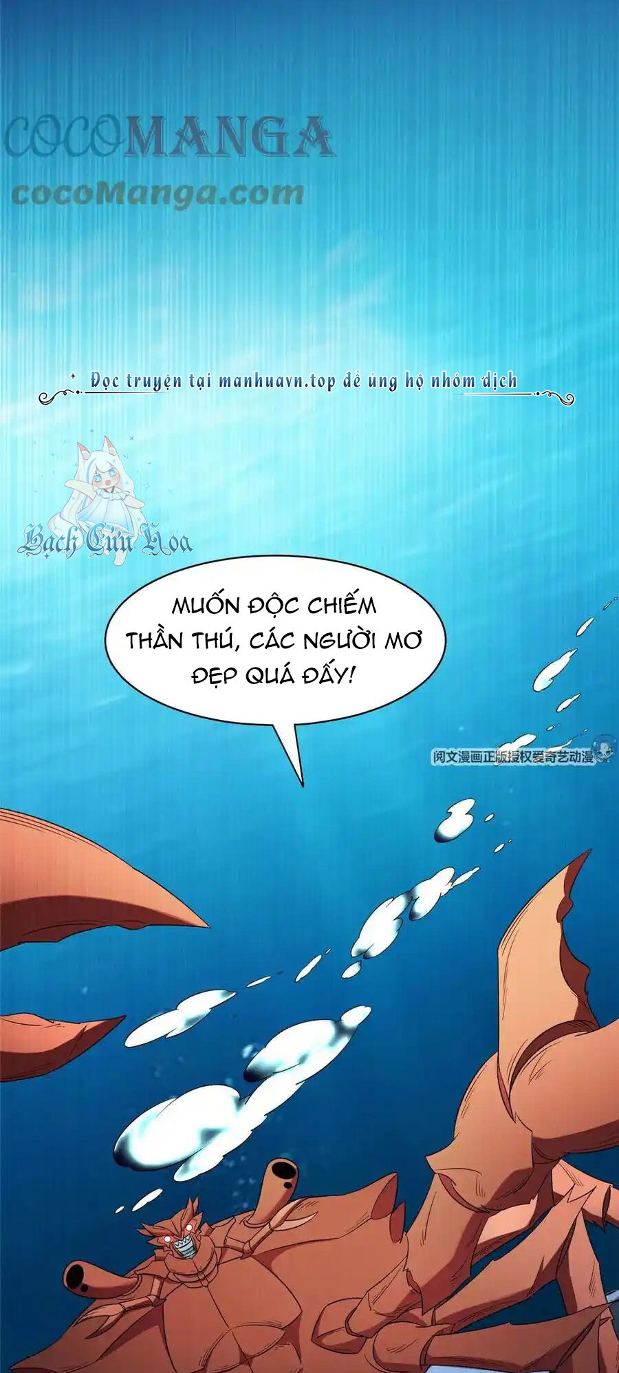 Trọng Sinh Chi Thần Cấp Bại Gia Tử - Chapter 86 - Page 22