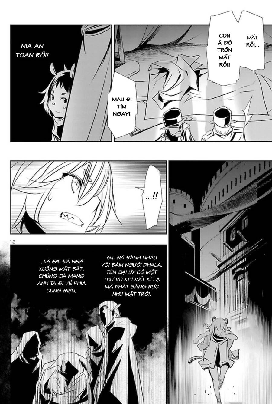 Shinju No Nectar - Chapter 55 - Page 14