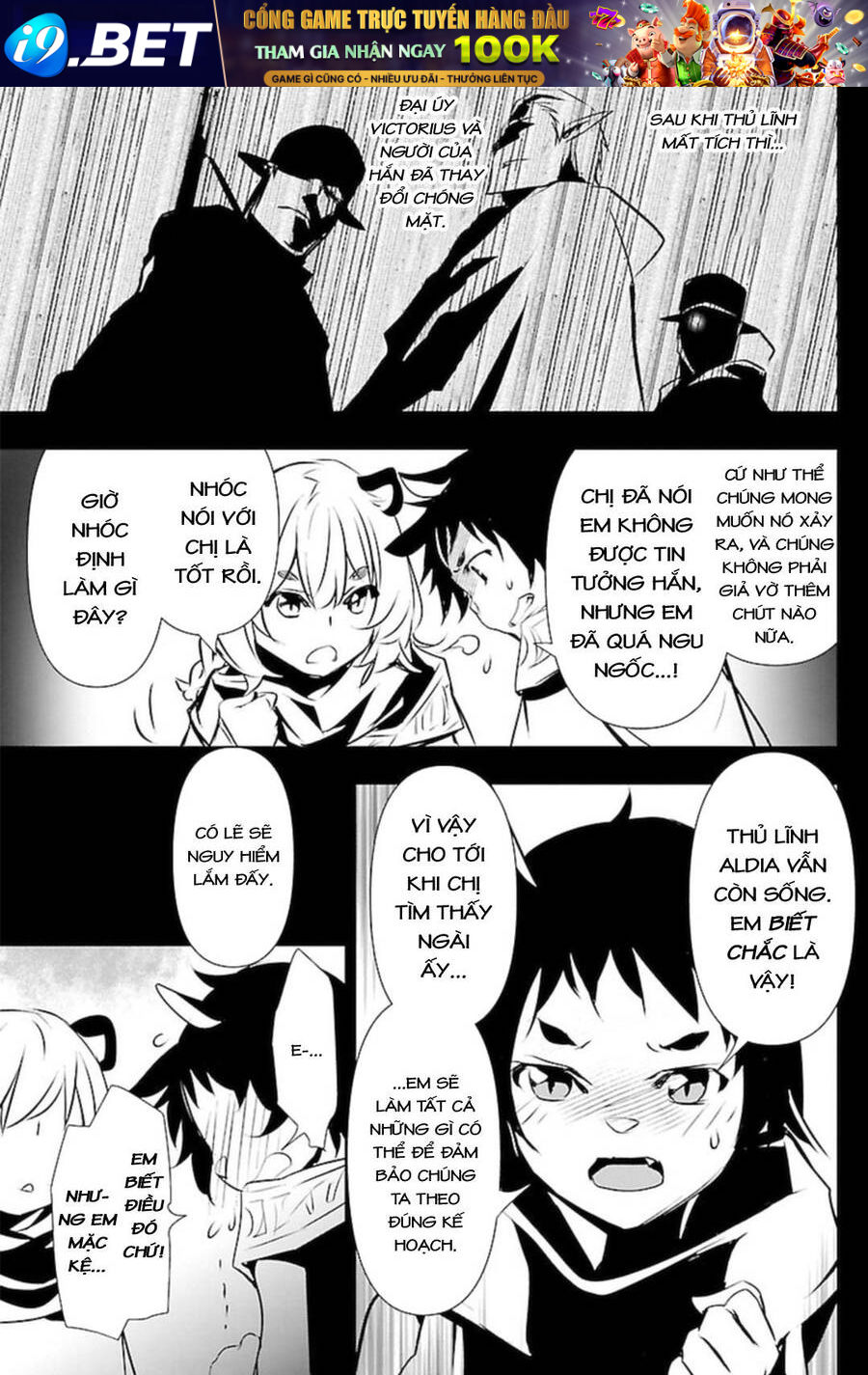 Shinju No Nectar - Chapter 55 - Page 15