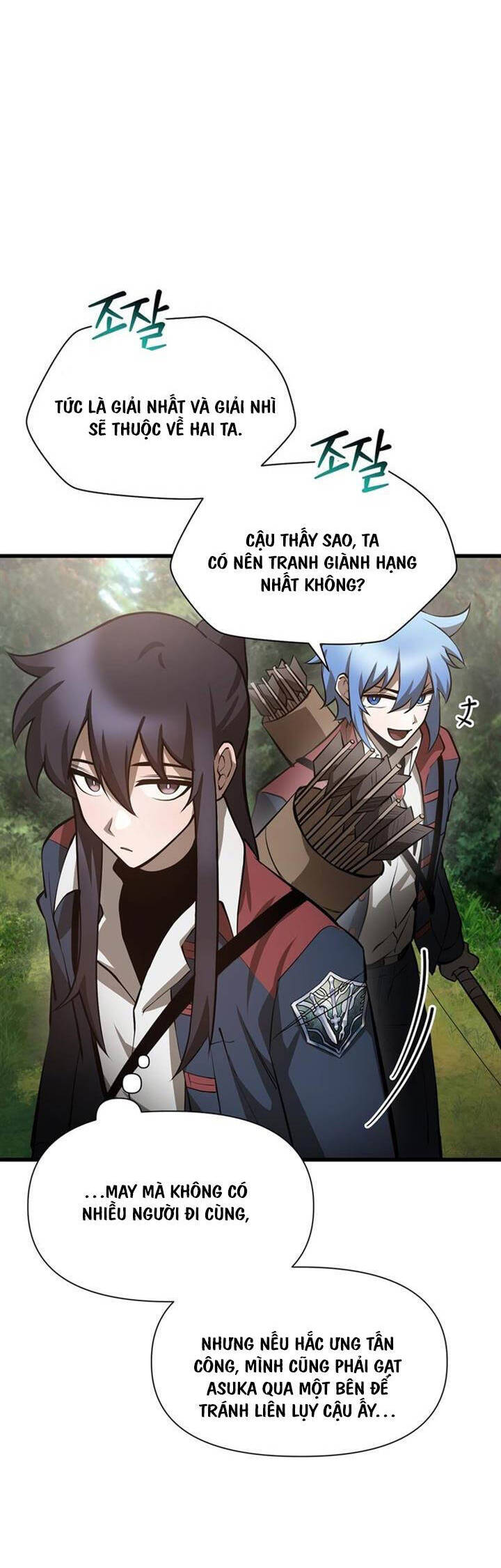 Helmut Đứa Trẻ Bị Ruồng Bỏ - Chapter 69 - Page 33