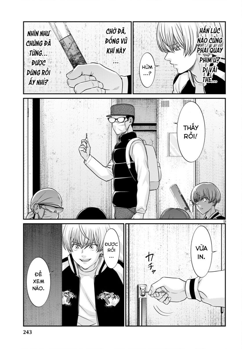 DEAD Tube - Chapter 95 - Page 11